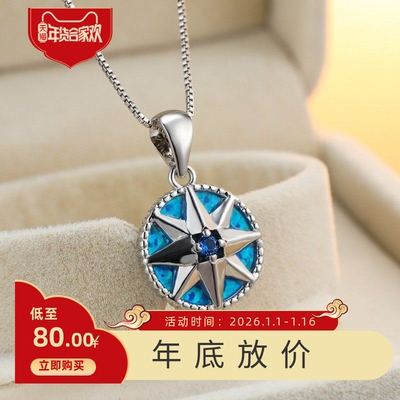 新款亚马逊欧美风白金带钻澳宝盾牌项链精致轻奢高级感锁骨链