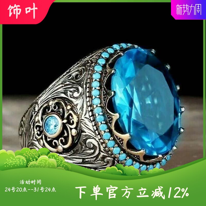 新款热卖欧美时尚配饰超大颗圆形