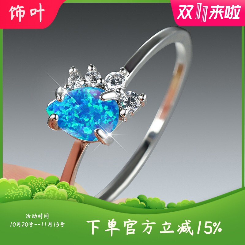新款跨境热卖白金四爪水滴蓝澳宝边白钻戒指女简约个性高级感指环