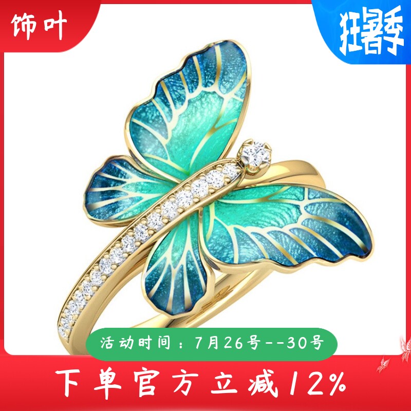 新款时尚唯美创意蝴蝶女士戒指滴