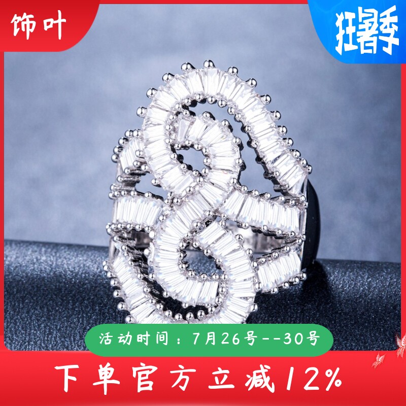 新款跨境欧美夸张款全锆石S缠绕
