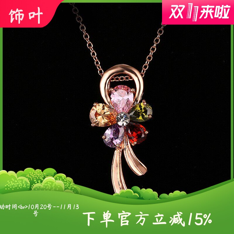 高端蒙娜丽莎彩色花朵吊坠镶嵌