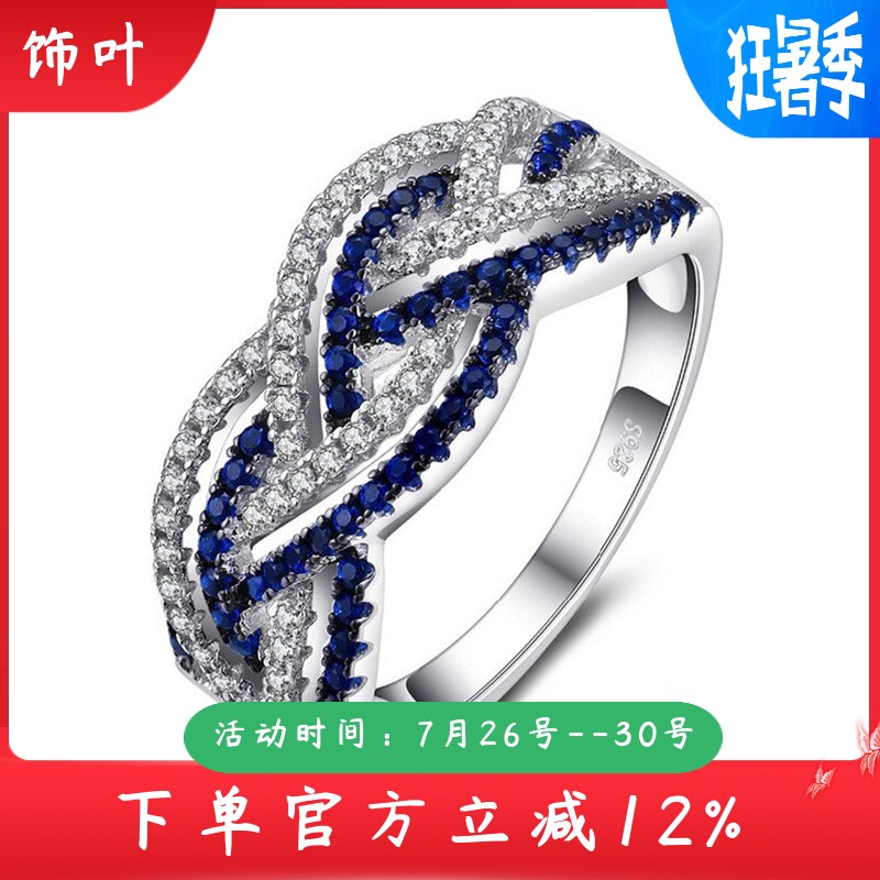 新款欧美跨境女士双排微镶双色锆
