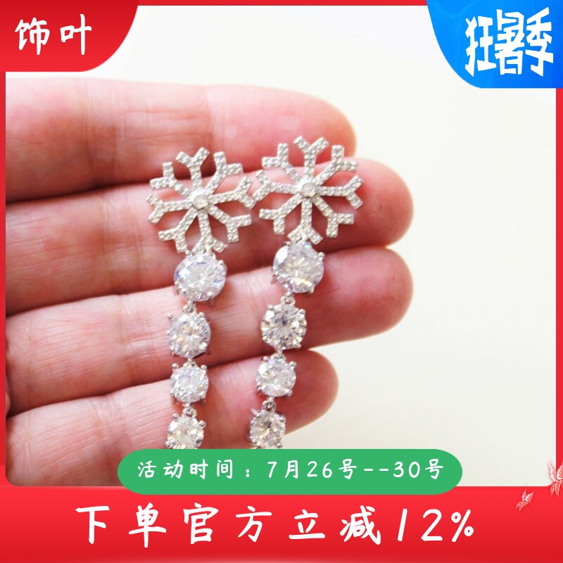 新款热卖耳饰精致长款多锆石女士耳钉镶锆石镀白金耳环饰品