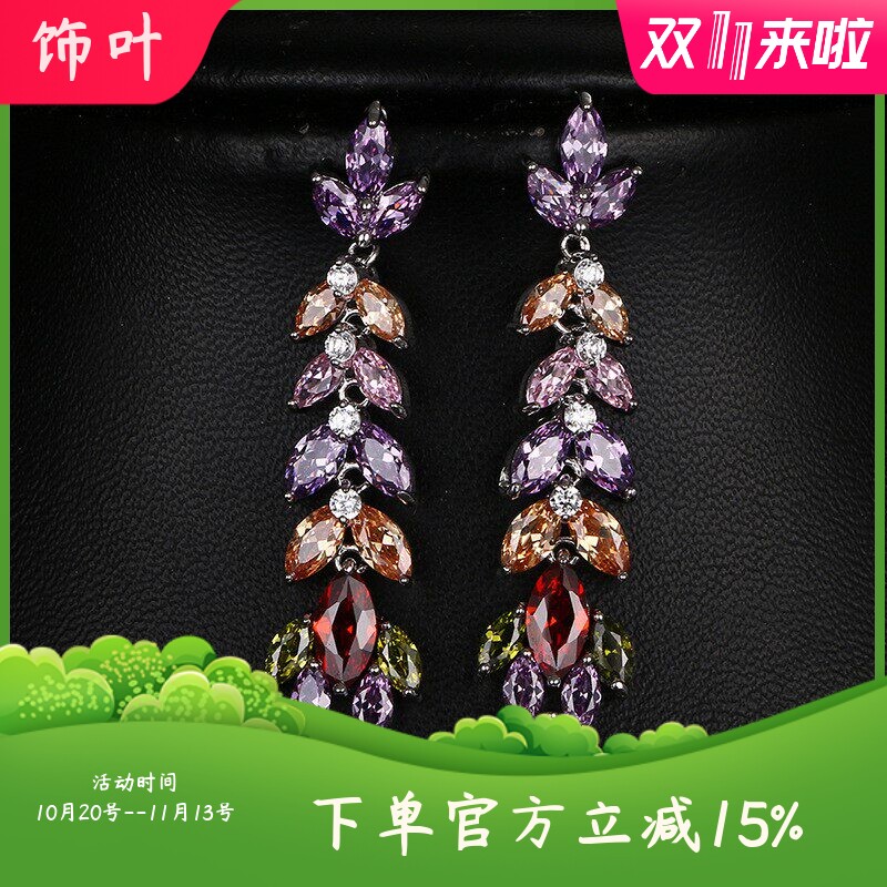 高端紫色叶子形耳坠华丽满钻爆