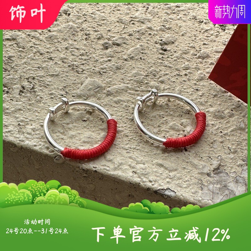 S925纯银设计感国潮新年氛围感推