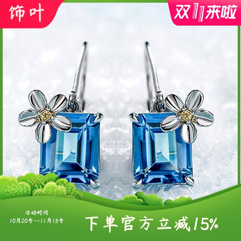 新款尔韵饰品亚马逊水蓝色长方形锆石微镶镀白金耳环女士花朵耳扣