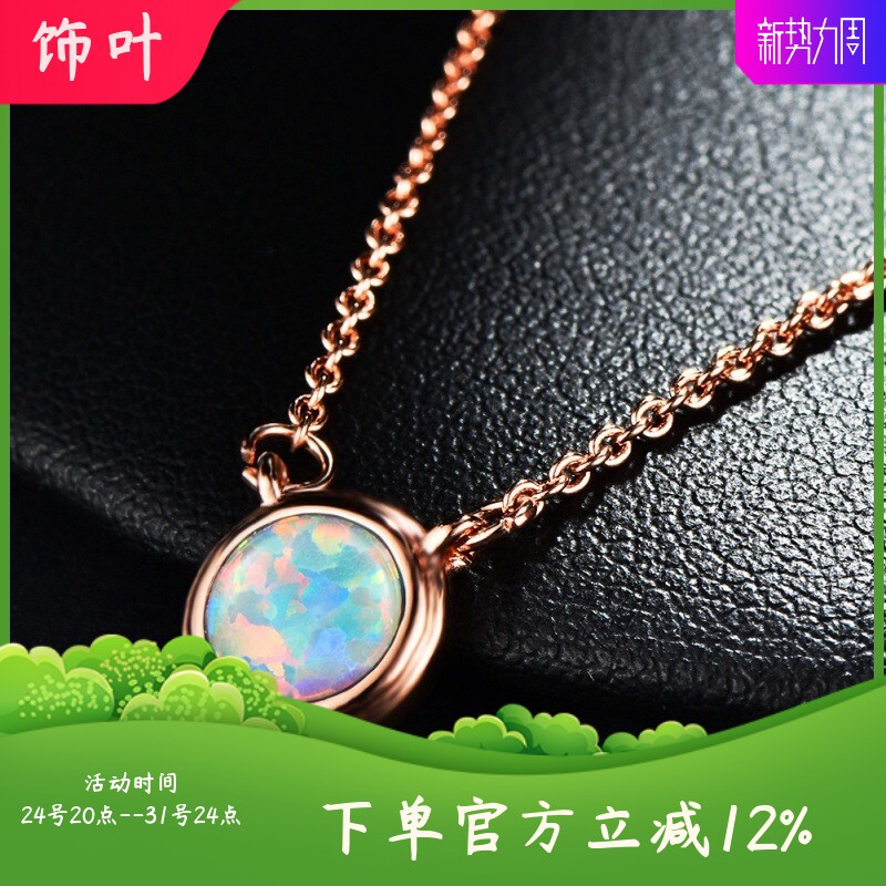 新款跨境可爱风玫瑰金蓝澳宝圈圈吊坠项链女网红配饰设计感锁骨链