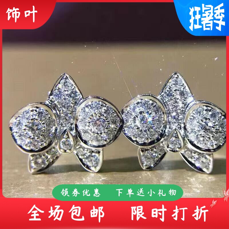 新款跨境耳饰日韩风花朵锆石女士
