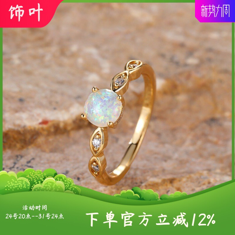 新款跨境时尚通勤黄金圆形白澳宝边镶白钻简约戒指月光石