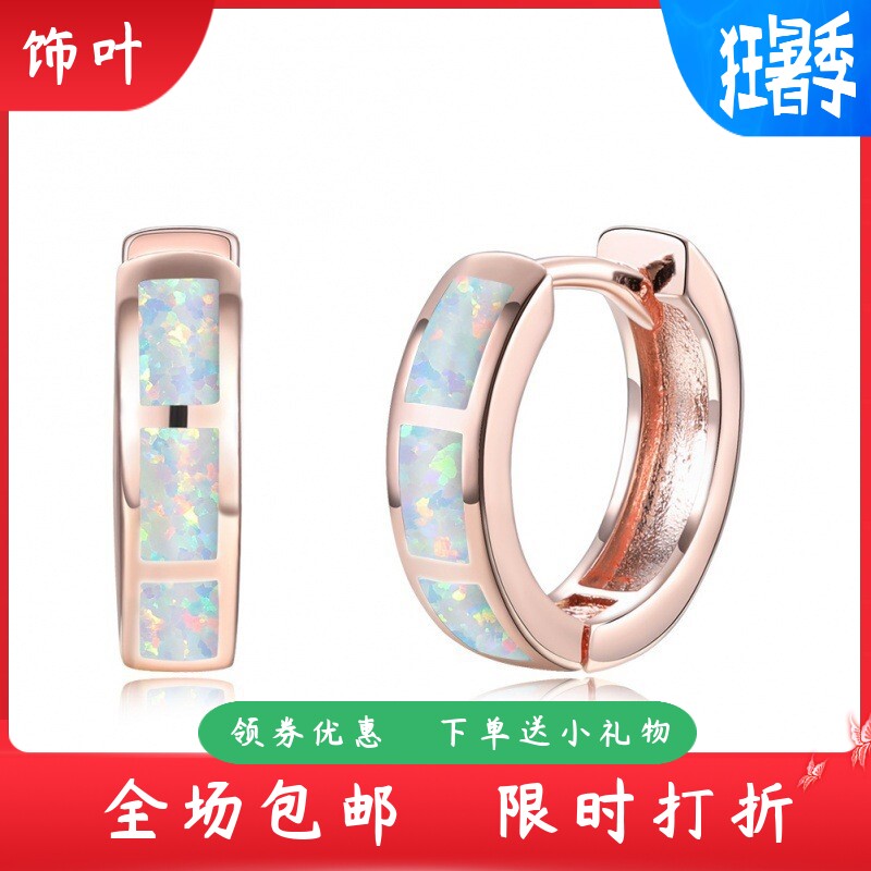 新款日韩轻奢风几何耳饰圆形澳宝多色耳扣耳环女式气质百搭小饰品