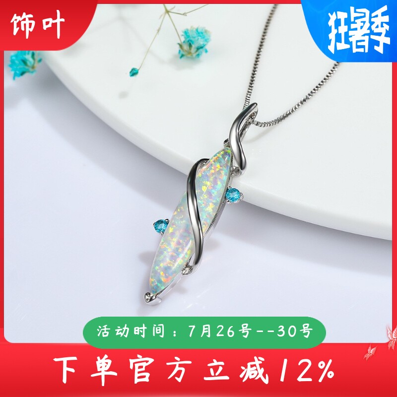 新款网红亚马逊欧美风玫瑰金白澳宝马眼吊坠项链女简约百搭迷你饰