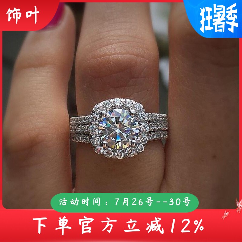 新款跨境四爪圆形超大锆石微镶满钻戒指仿莫桑钻欧美大气轻奢饰品