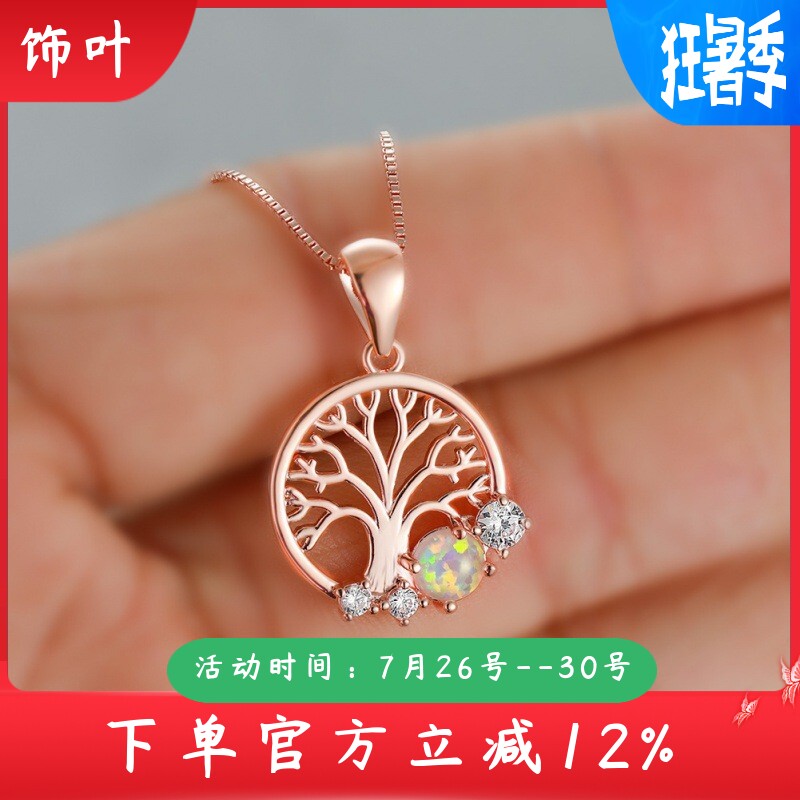 新款欧美时尚玫瑰金希望树白澳宝项链跨境热卖镂空生命树吊坠饰品