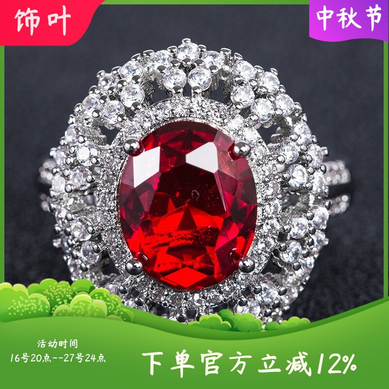 新款热销高端奢华红色宝石戒指欧