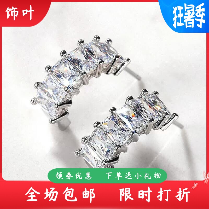 新款夏季气质半圆C形耳环镶AAA锆