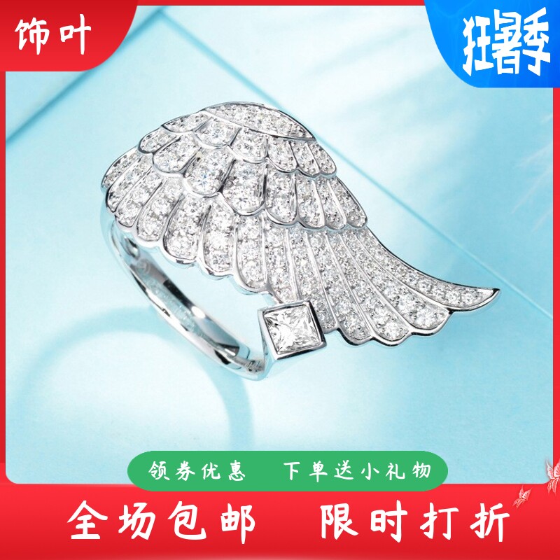 新款拼多多时尚街拍天使翅膀戒指