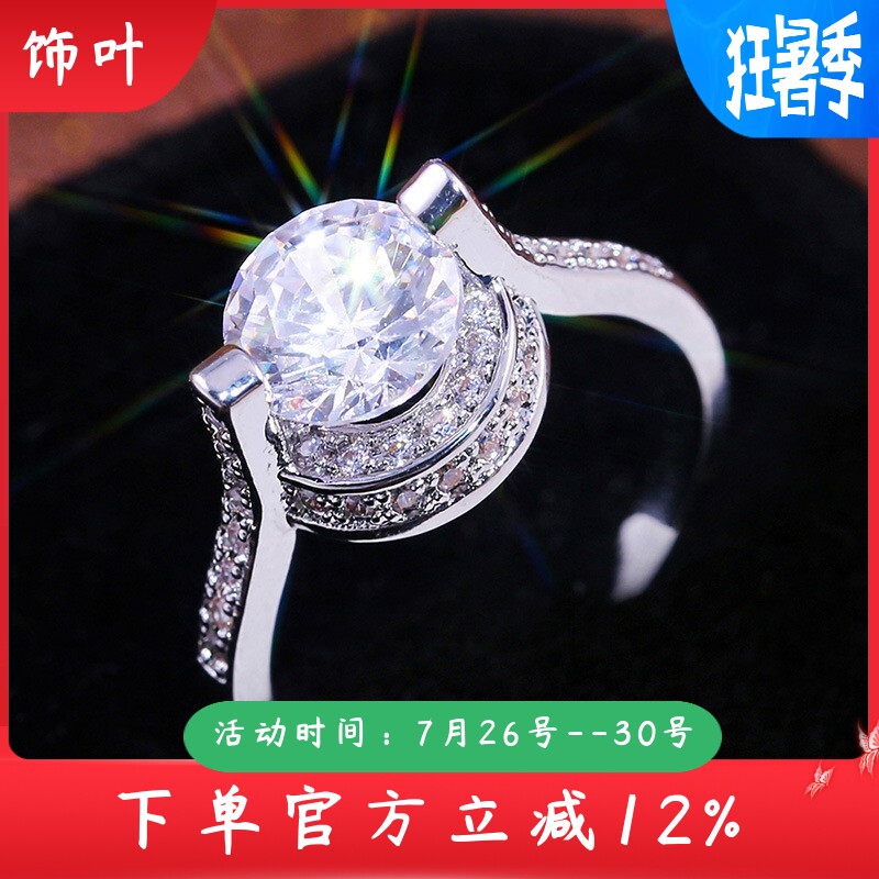 新款热销创意锆石悬空设计铜首饰