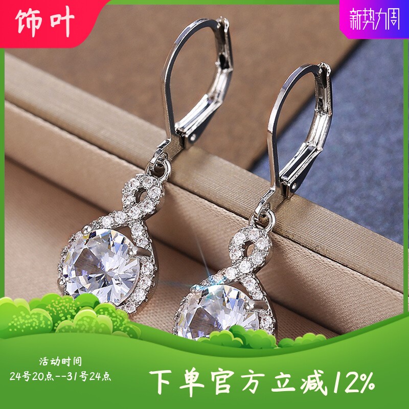 新款跨境推荐高档大气铜镀锆石耳坠精美女士耳环饰品