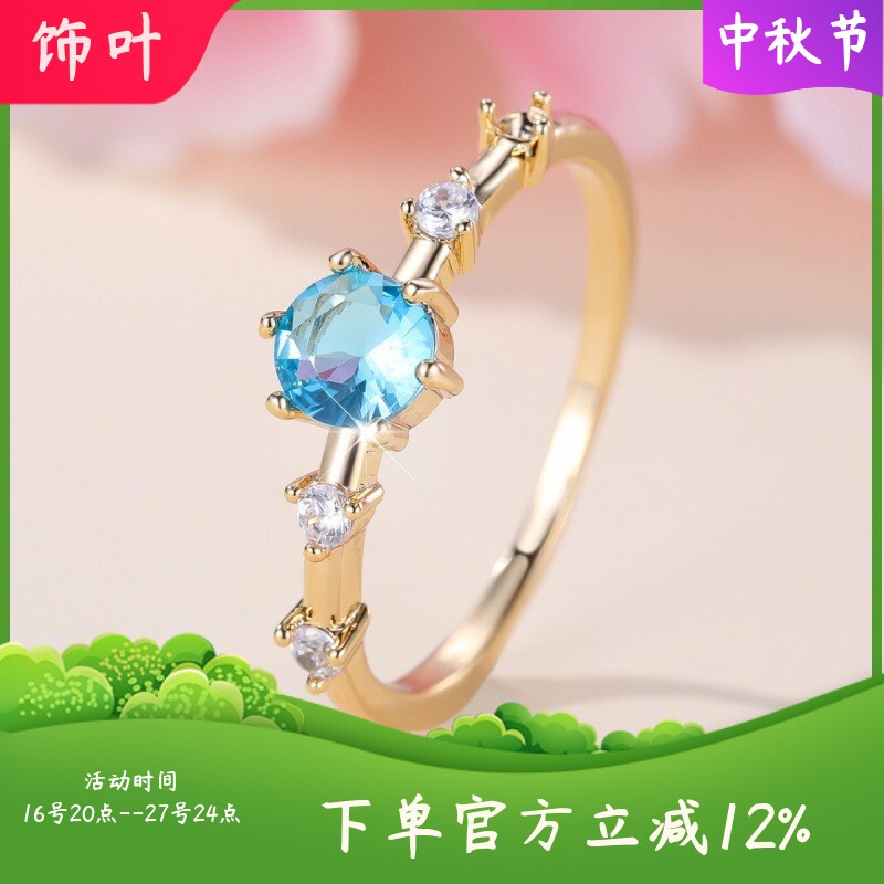 新款跨境欧美五爪海蓝钻石戒指简约小众配饰
