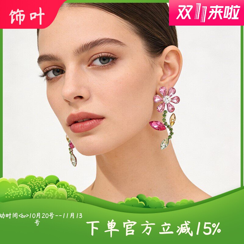 新款时尚欧美重工轻奢热卖彩色花朵耳环小众设计感水钻耳坠配饰女