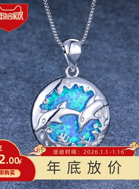 新款跨境925银圆形蓝色澳宝+光面双海豚女式百搭吊坠项链