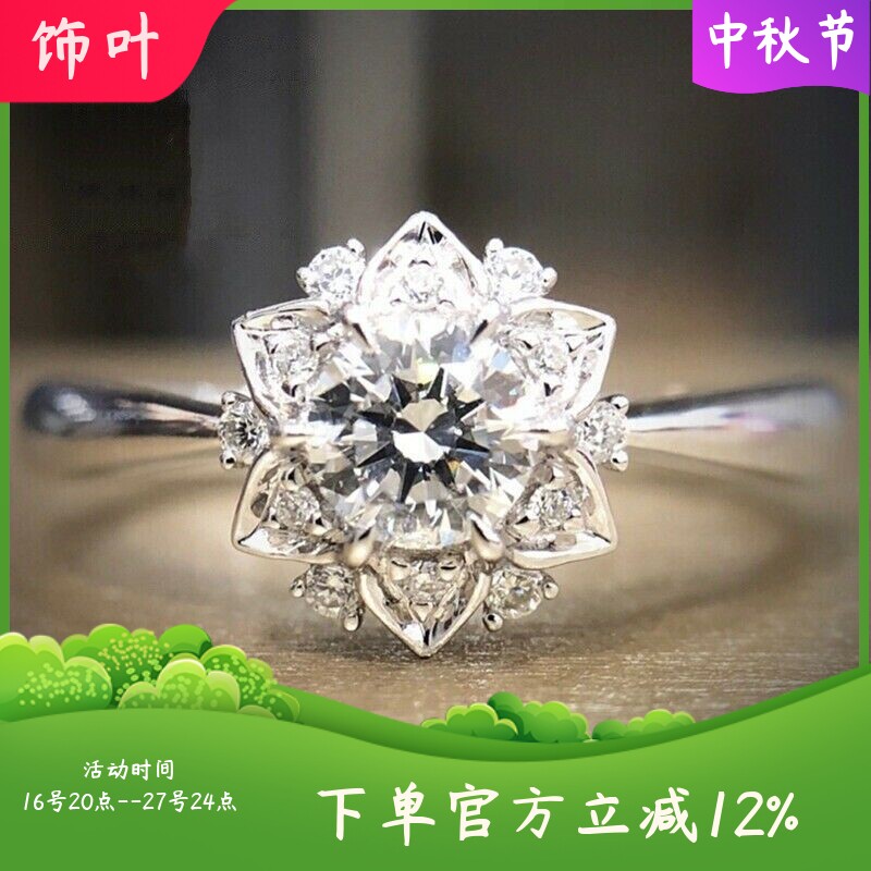 新款精美花朵雪花仿真钻锆石戒指
