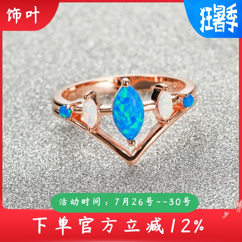 新款亚马逊跨境玫瑰金马眼大蓝澳宝小白进口澳宝戒指时尚指环