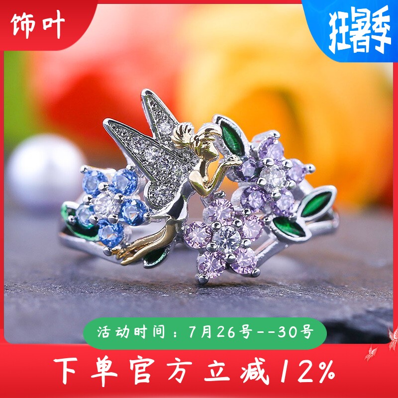 新款爆款精灵天使翅膀滴胶镶钻戒