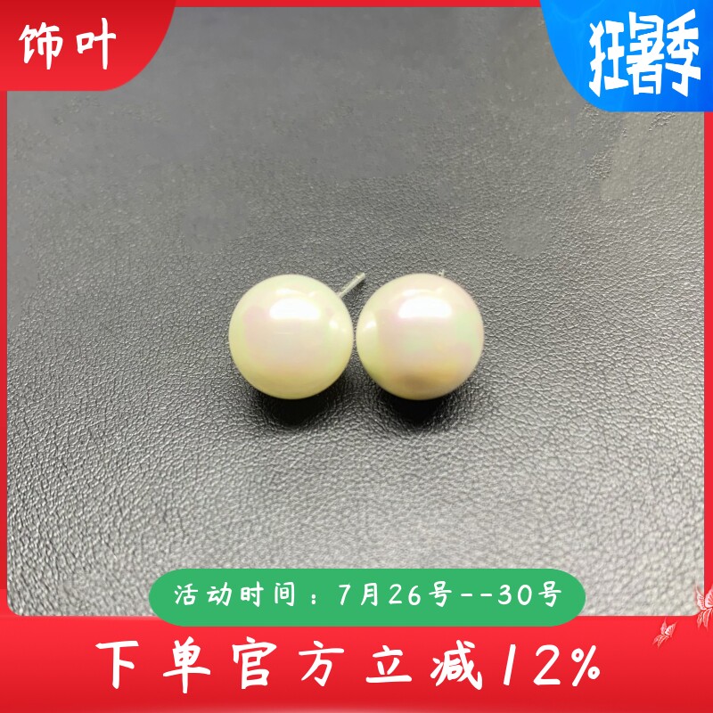 新款通体S925超大贝珠耳钉 时尚气质优雅防过敏贝壳珠仿珍珠耳钉