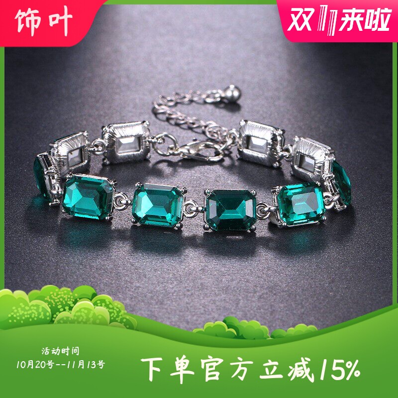 高端厂家轻奢长方形AAA锆石绿