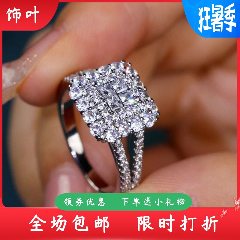 新款跨境热卖 SHEIN精致群镶满钻方形锆石戒指男女指环