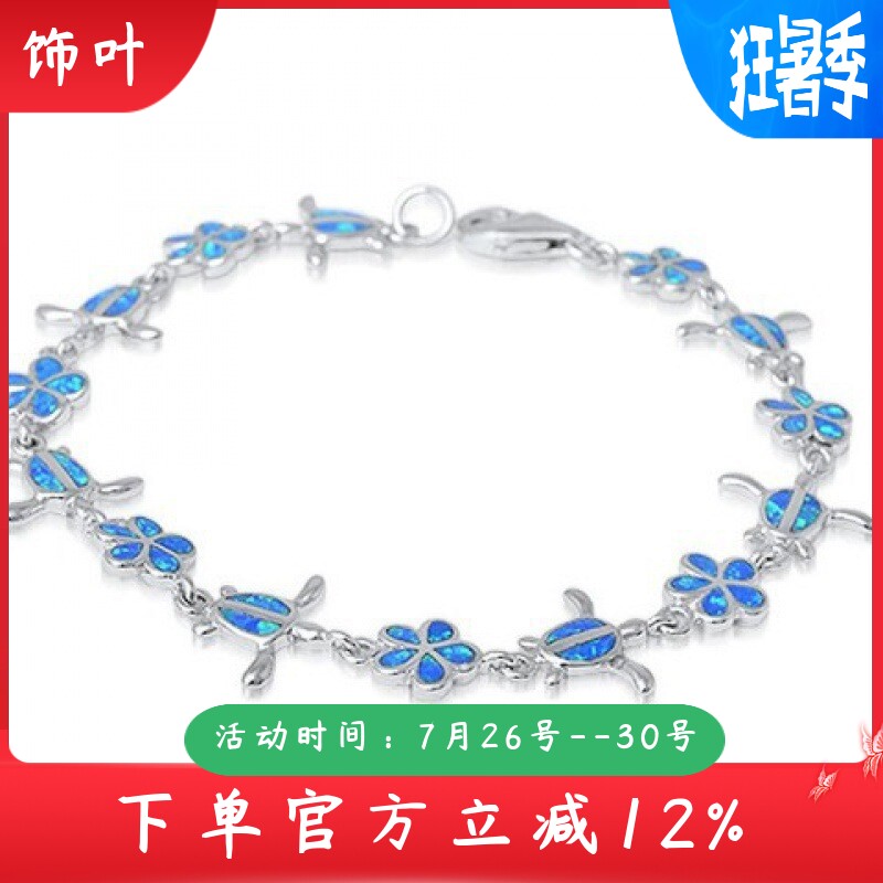 新款跨境SHEIN欧美时尚手链白金蓝澳宝乌龟五瓣花相间手链