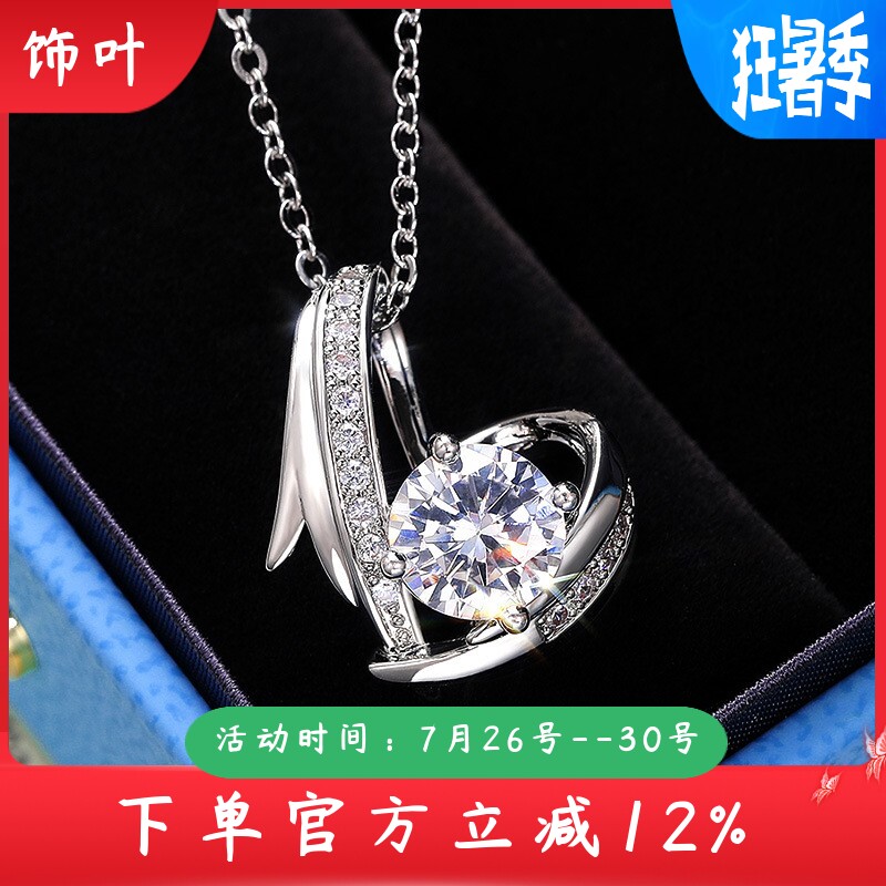新款桃心项饰铜镀白金色心形吊坠