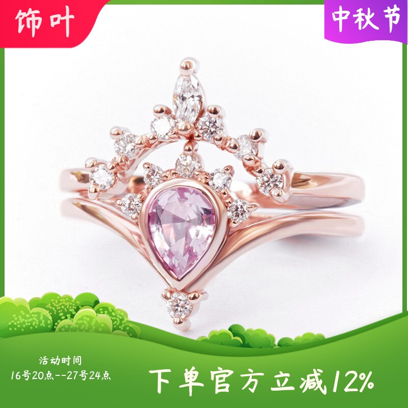 新款畅销套戒精致时尚皇冠戒指铜