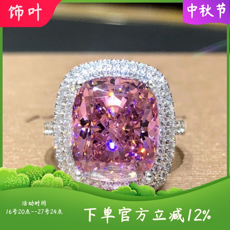 新款社醇亚马逊超大方形锆石戒指微镶满钻戒指欧美轻奢大气优
