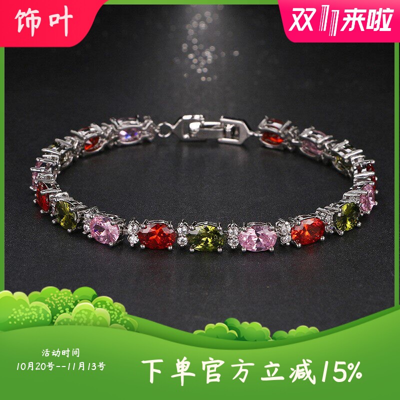 高端饰品流行彩色椭圆形锆石女