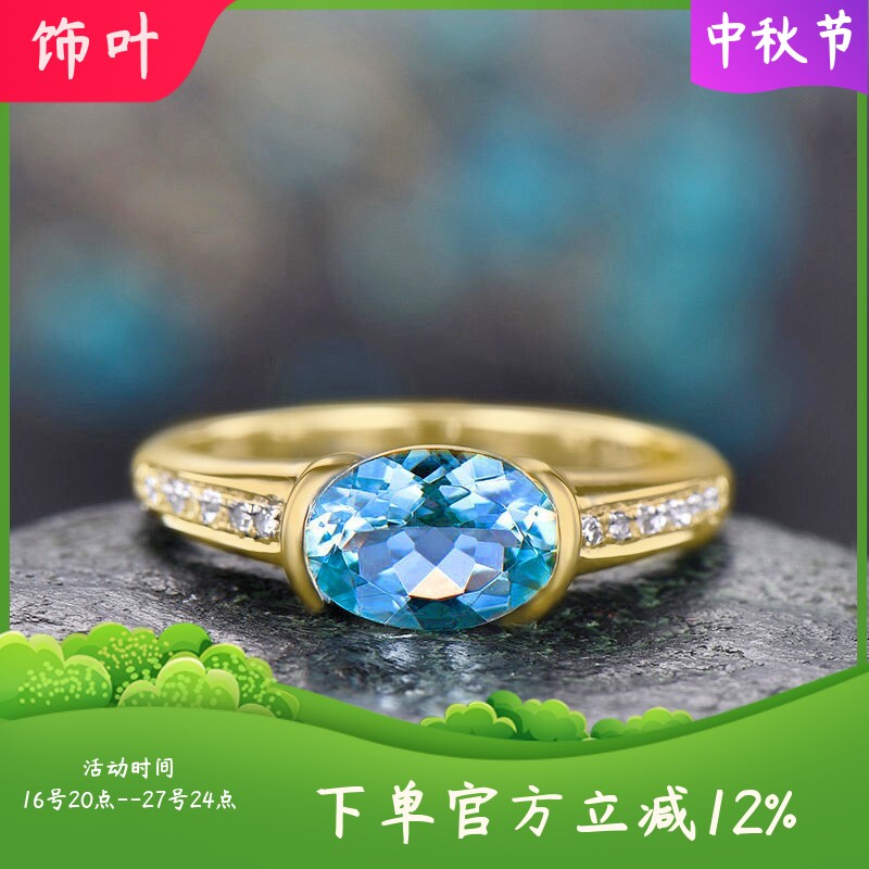 新款欧美简约蓝宝石镀金戒指女微
