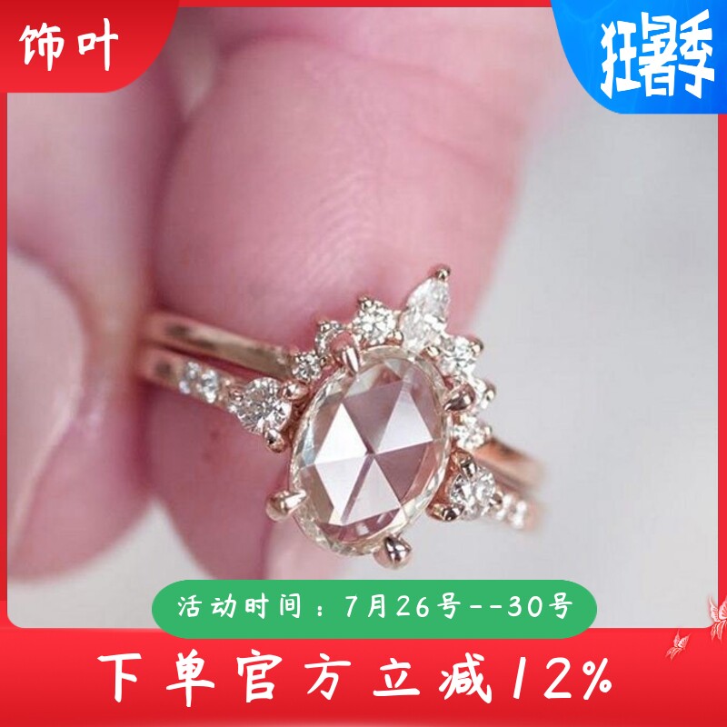 新款日韩女款首饰椭圆锆石套戒订