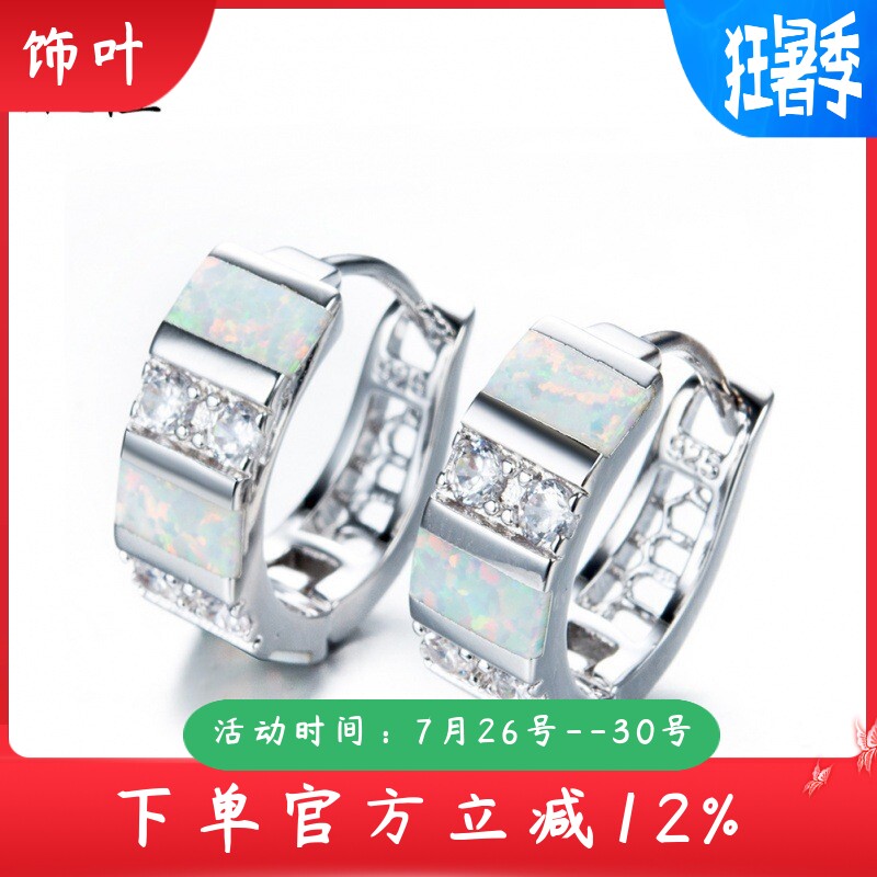 新款精美蓝澳宝水滴形耳环欧美夸张个性镶钻圆圈耳环耳饰