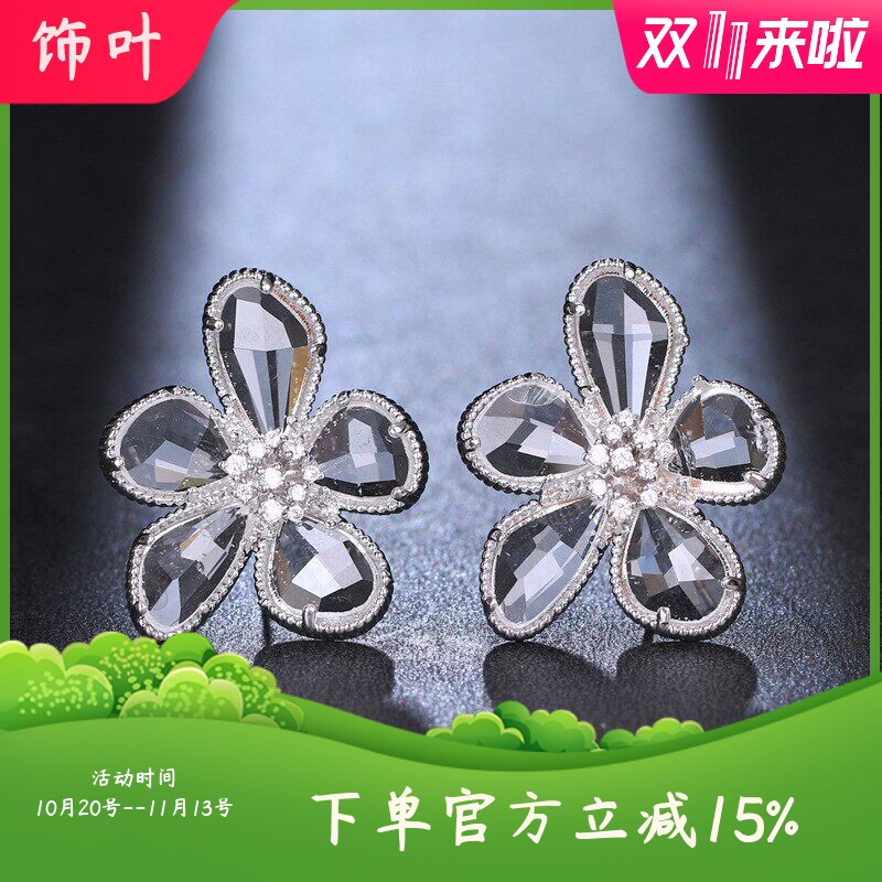 高端潮流气质奢华透明水晶花瓣