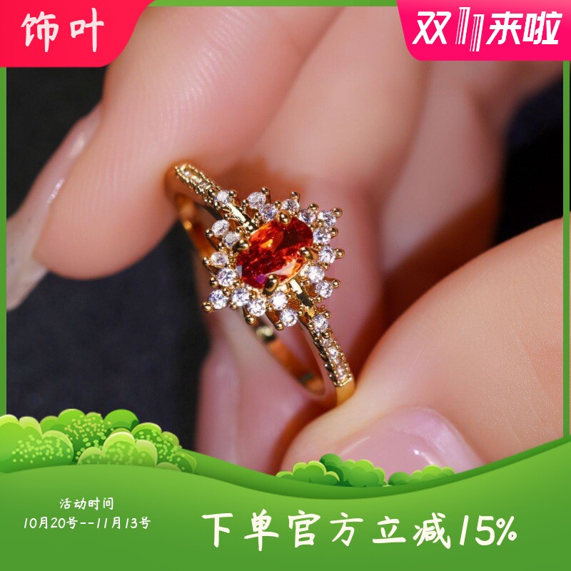 新款热卖时尚奢华四爪锆石黄金蛋形石榴红钻闪耀戒指女