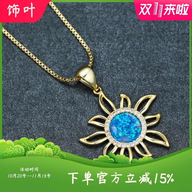 新款白金圆形蓝白澳宝边白钻太阳花镂空吊坠项链女式百搭锁骨链