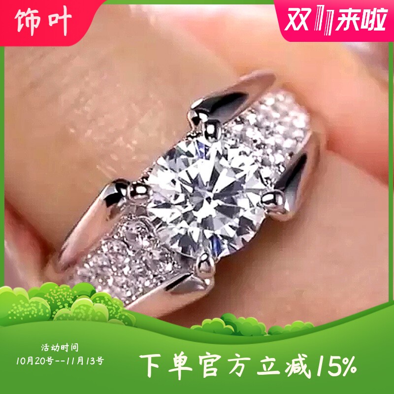 新款欧美时尚结婚圆钻戒指女闪耀
