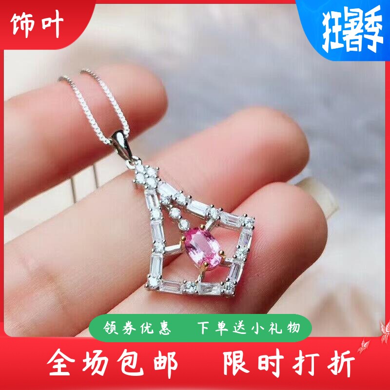 新款韩版轻奢气质粉钻吊坠项链创
