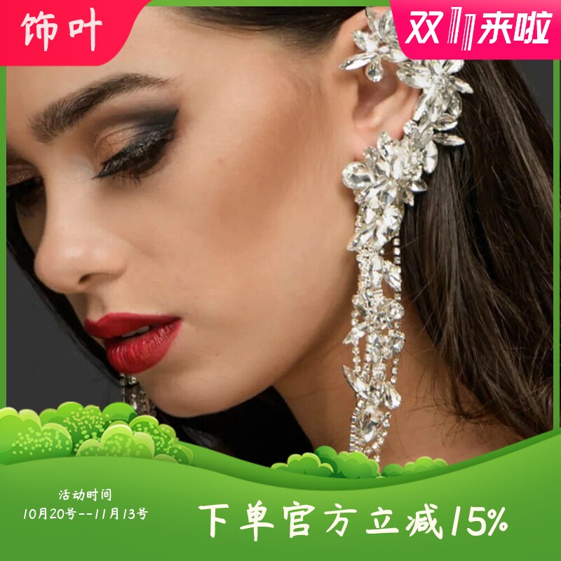 新款时尚欧美重工轻奢热销流苏耳环长款水钻耳骨夹夸张耳挂耳饰女
