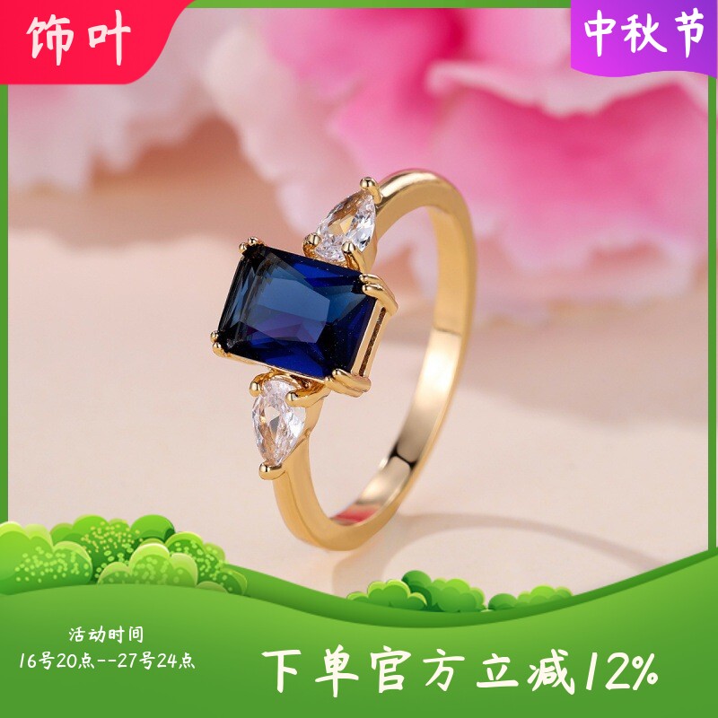 新款跨境欧美方形镶嵌蓝宝石带白钻戒指简约轻奢戒指
