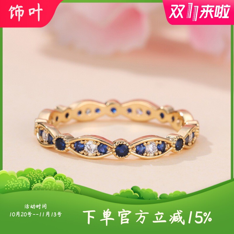 新款跨境欧美黄金宝蓝钻边白钻圈圈戒指