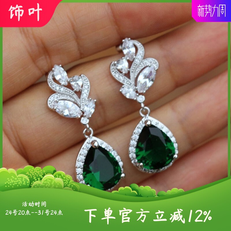 新款精美AAA水滴锆石耳环欧美时