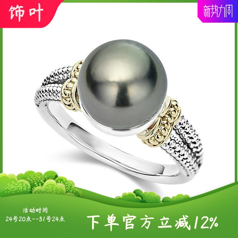 新款欧美跨境配饰简约大气合成珍